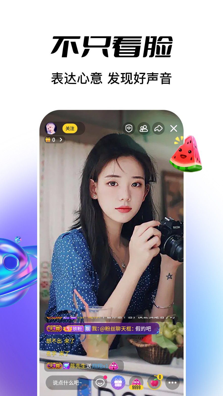 ѩֱapp