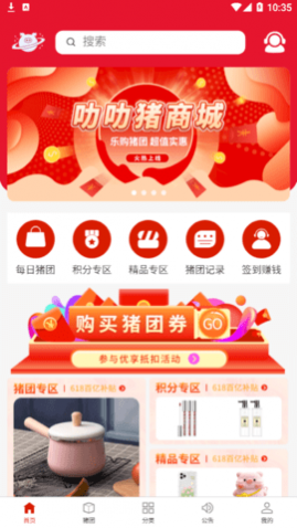 ߷߷app