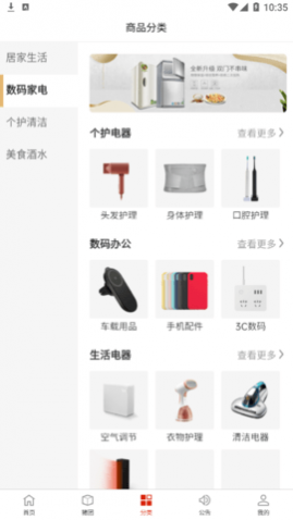 ߷߷app