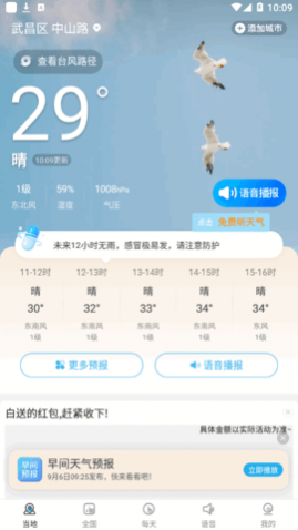 ϣapp