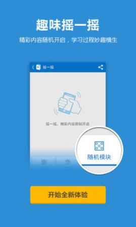 bingʵapp