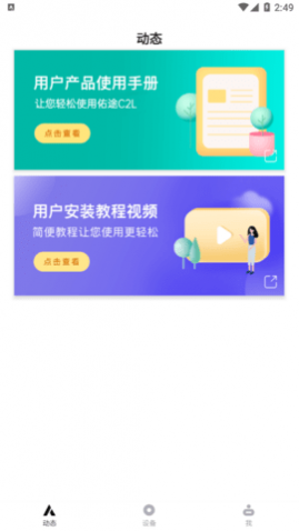 ;(г¼)app