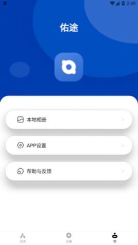 ;(г¼)app