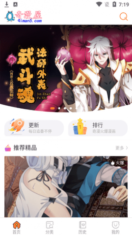 ݻƽ̨APP