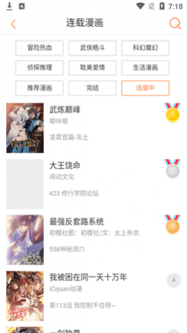 ݻƽ̨APP