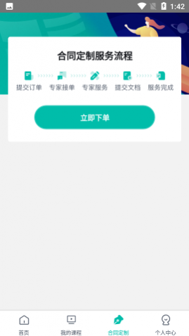 ʹʦapp