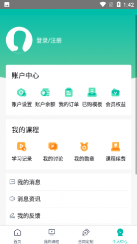 ʹʦapp