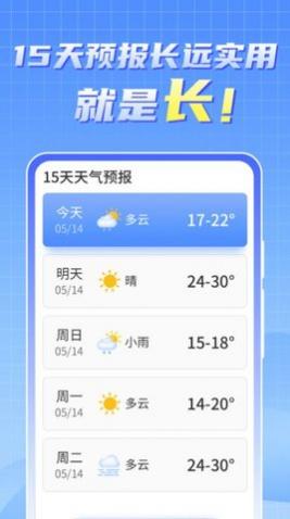 ʵʱְapp°
