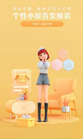 度晓晓艺术数字藏品APP