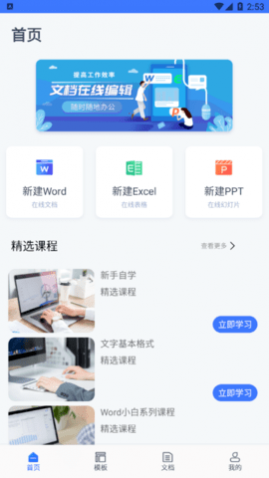 WORDֻ