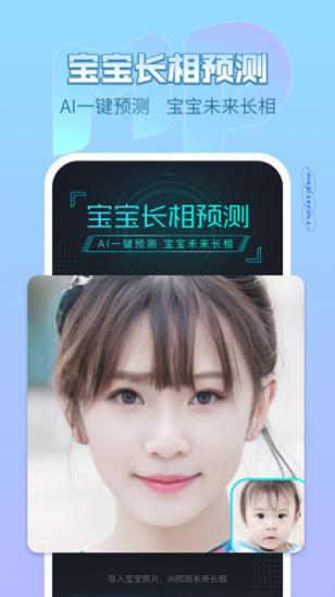 美拍照相机app2025最新版本