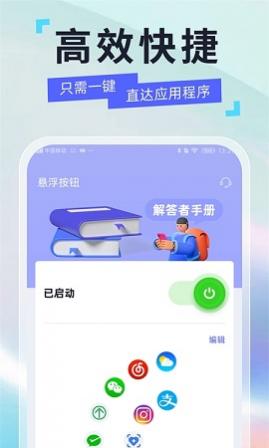׿APP߼
