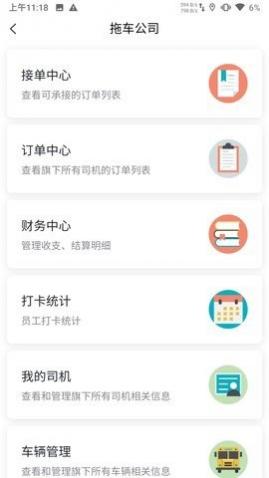 ԮϳԮ(24Сʱ)app