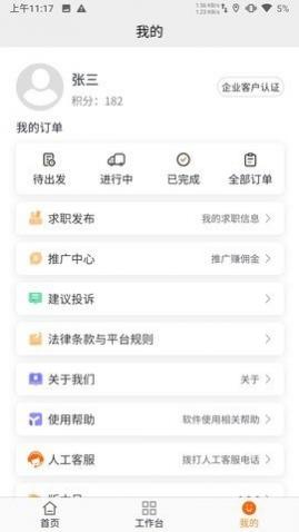 ԮϳԮ(24Сʱ)app