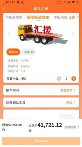 ԮϳԮ(24Сʱ)app
