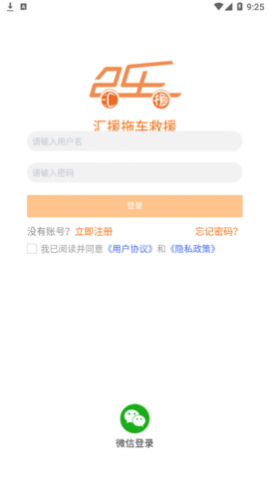 ԮϳԮ(24Сʱ)app