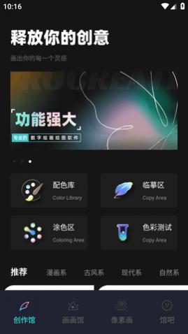 pocket滭׿