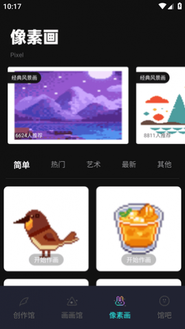 pocket滭׿