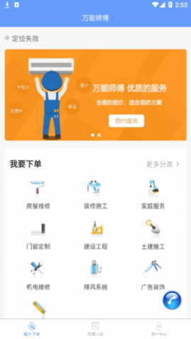 ʦ(ά޷)app