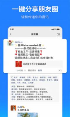 뺯H5APPѻԱ