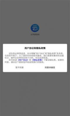 뺯H5APPѻԱ