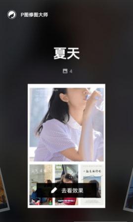 Pͼͼʦ
