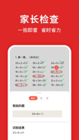 app()