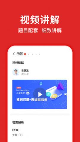 app()