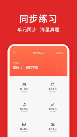 app()