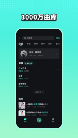 APP°2025