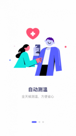 Խ̽ƽ̨app