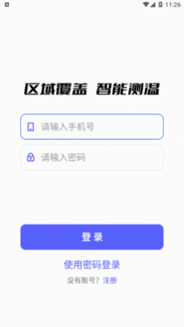 Խ̽ƽ̨app