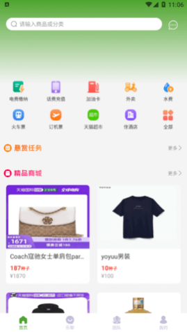 ̬app