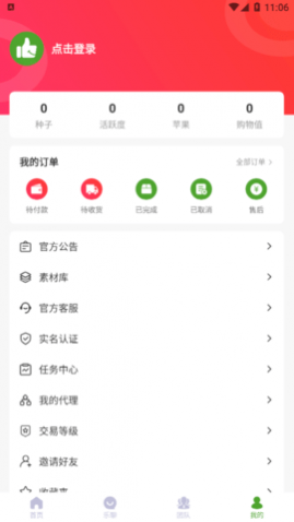 ̬app