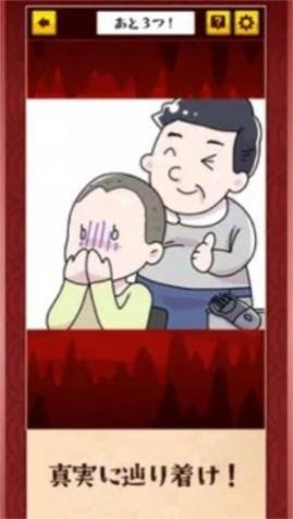 ⿪֮(⤭)