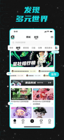 hobbyapp׿