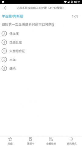 ܻʦȫѰ