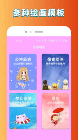 ɻ滭app׿