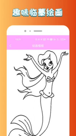 ɻ滭app׿