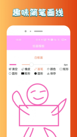ɻ滭app׿