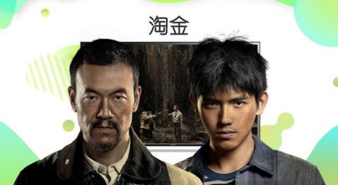 蓝调直播tv盒子app