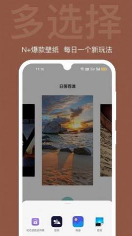 逗喵小院手机壁纸免费版