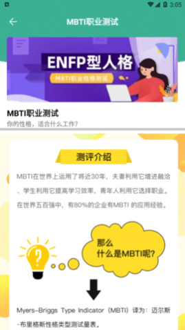 AI简历免费版