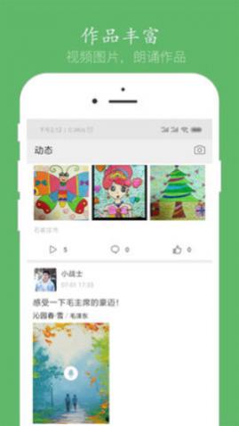 迪士语音聊天最老版本
