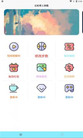 òϣAPPѰ