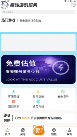 Ϸƽֻ̨