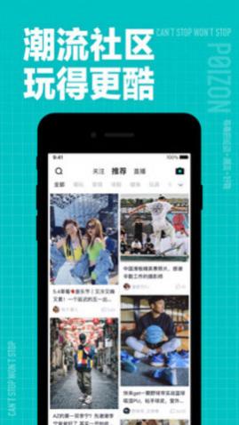 app