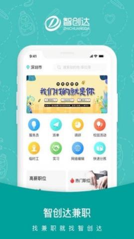 ͨ˲Ƹapp