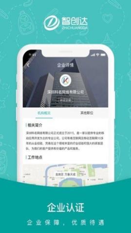 ͨ˲Ƹapp