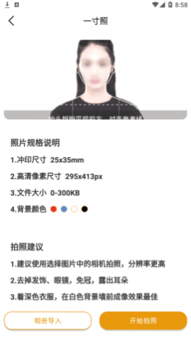 ȫ֤app